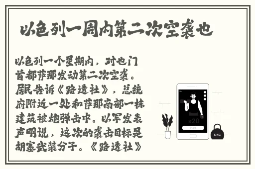 小孩子跟妈妈拔萝卜生孩子视频